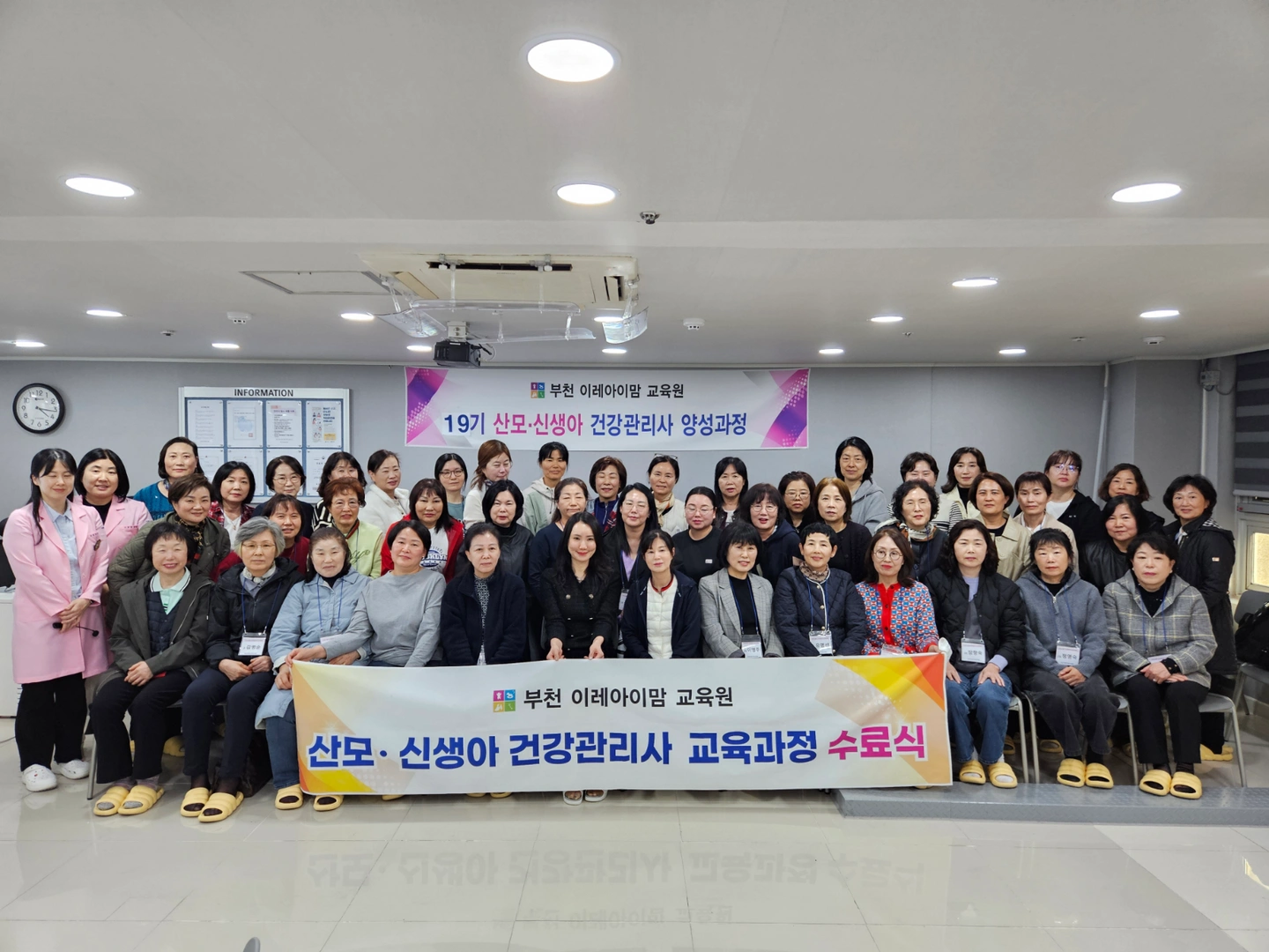 부천 산후도우미 모집(친정엄마산후조리)