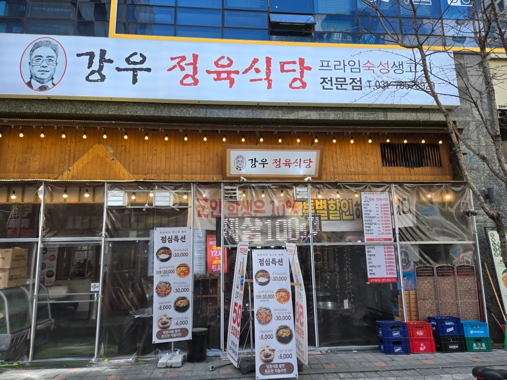 함께 일하실분 찿아요 공고 썸네일