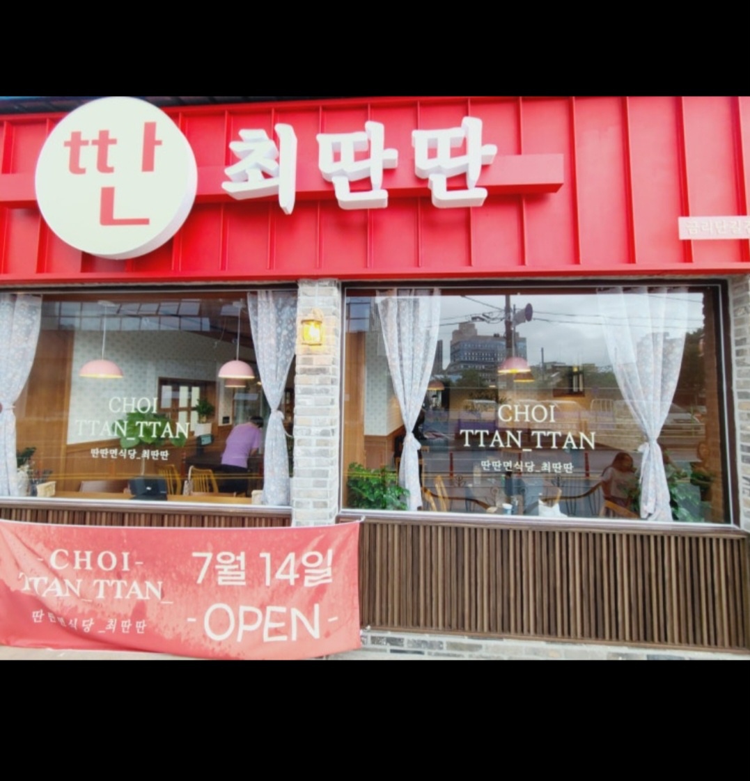 홀 평일주말 파트 알바구합니다 공고 썸네일