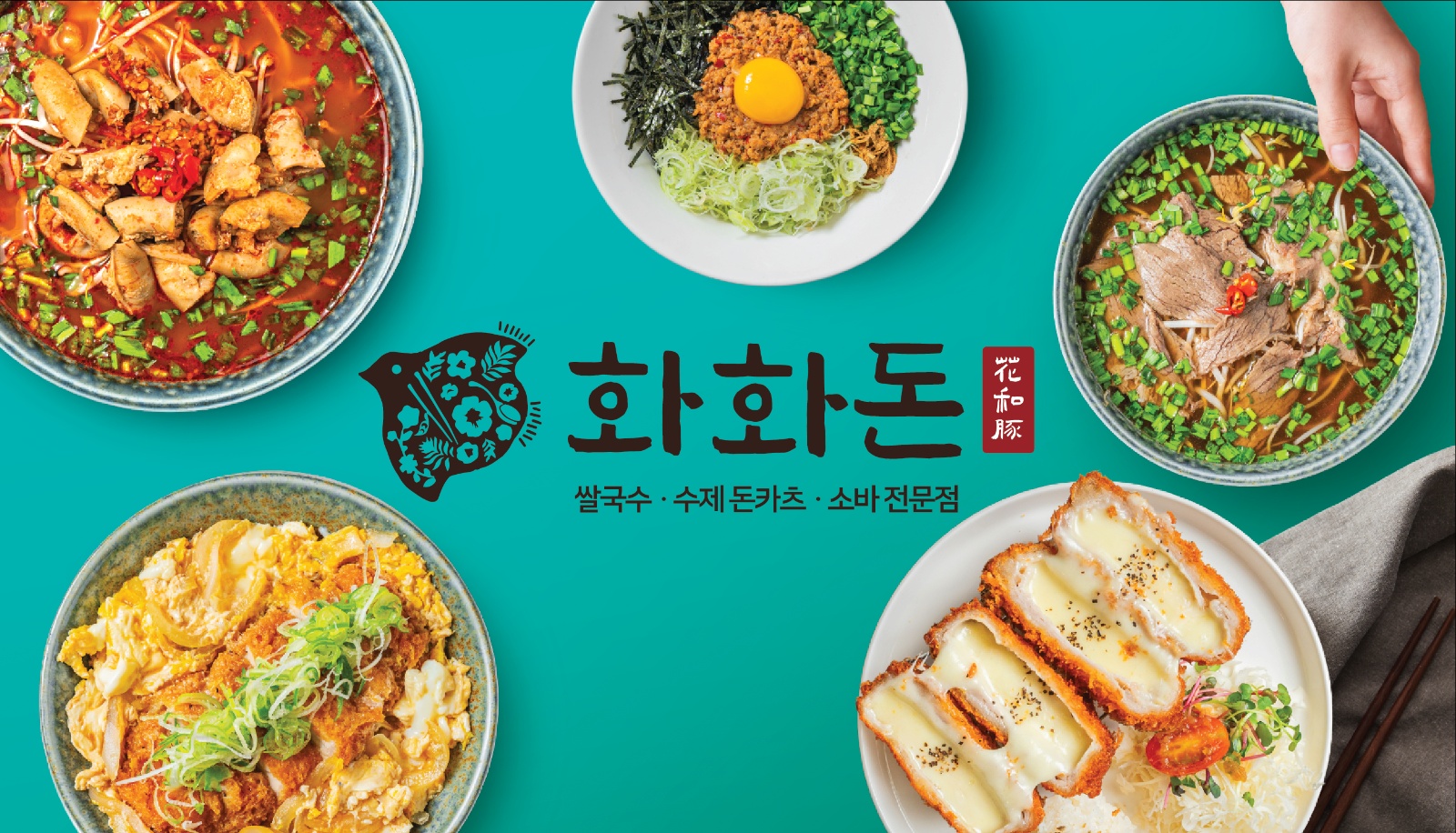 화화돈 판교파미어스몰 - 평일, 주말 PT 모집 공고 썸네일