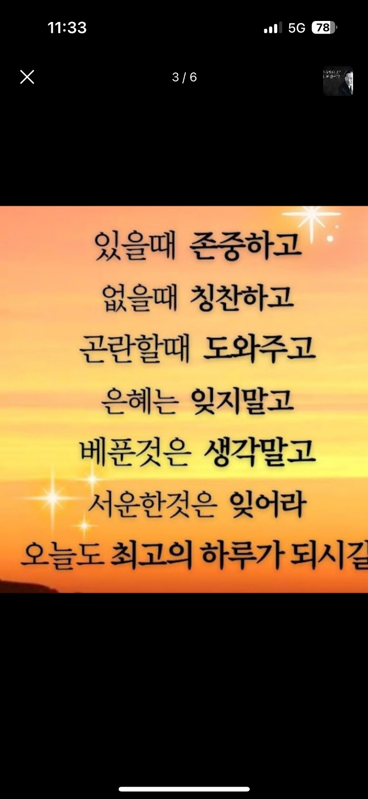 도시락배달식당 밥모구합니다(밥하고 공기밥담아주는업무) 공고 썸네일