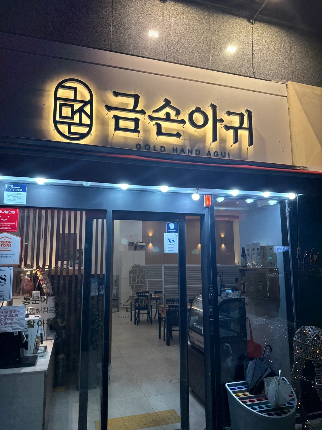 금손아귀 주방 보조 구합니다