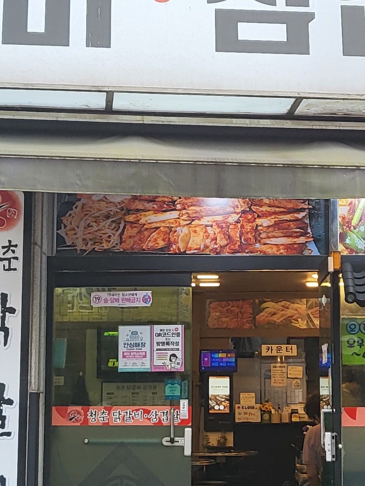 홀서빙구합니다^^ 공고 썸네일