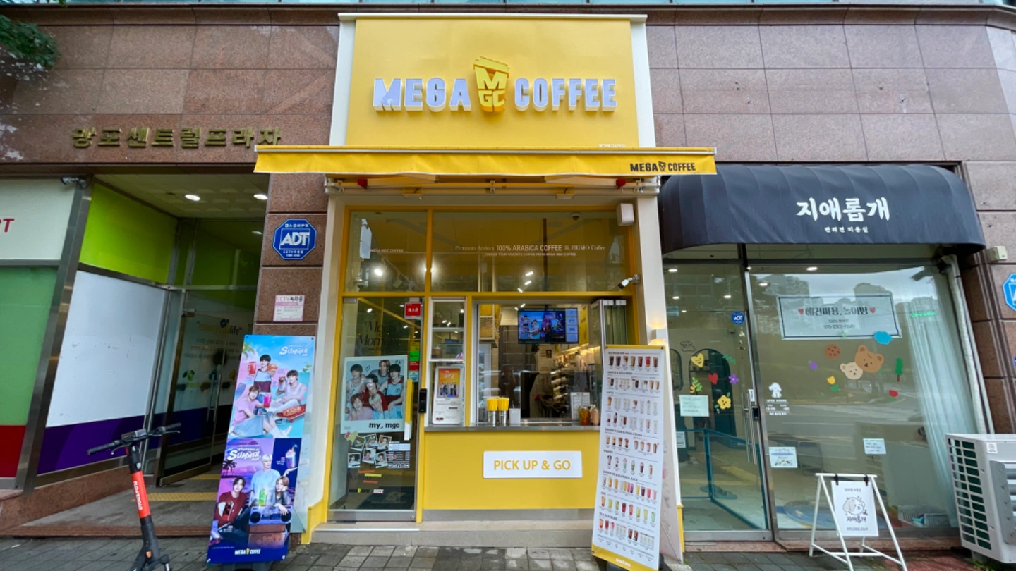 메가커피 망포한양수자인점에서 알바를 모집합니다~