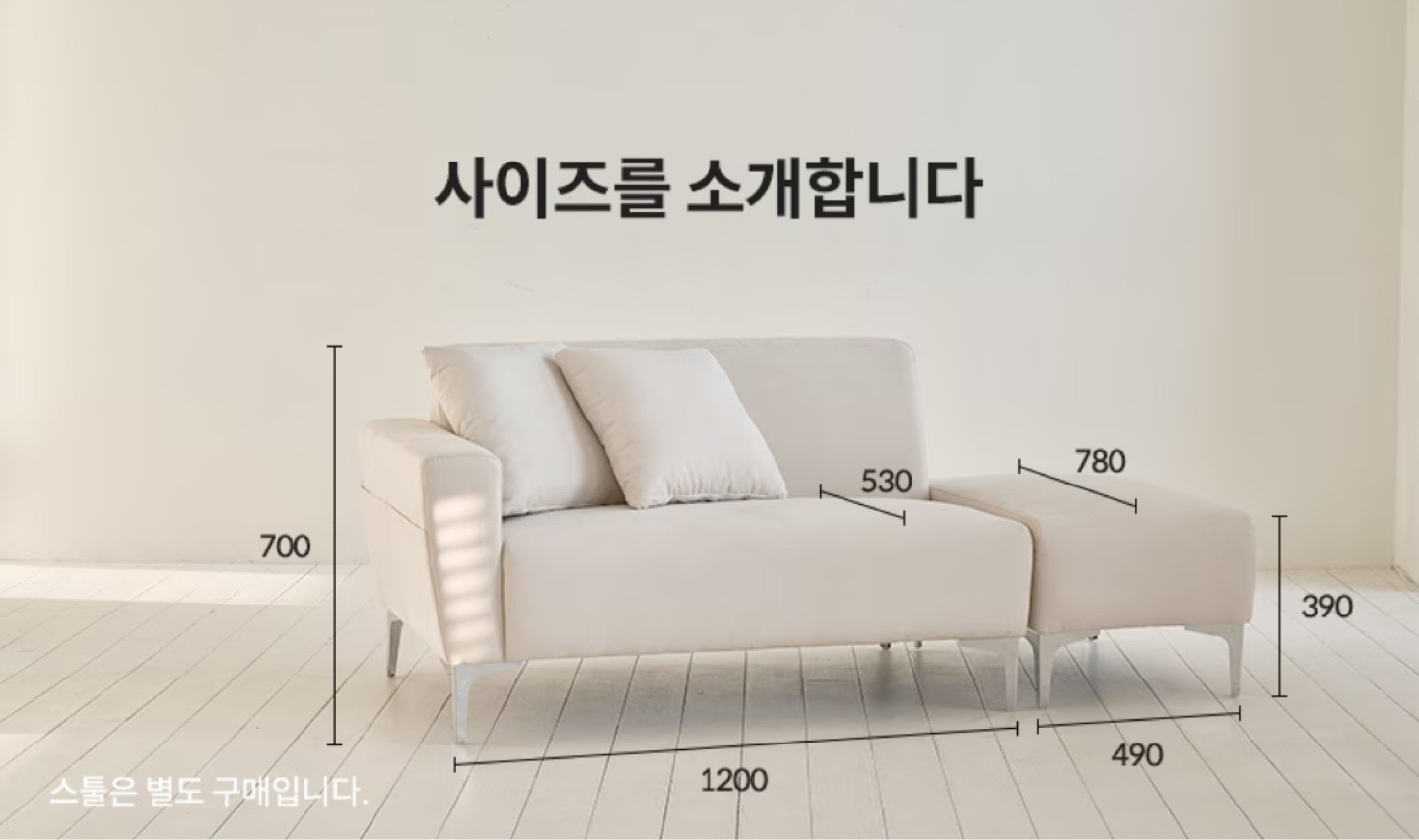 2인소파랑 스툴하나 3만원에 옮겨주실분 있을까요? 공고 썸네일