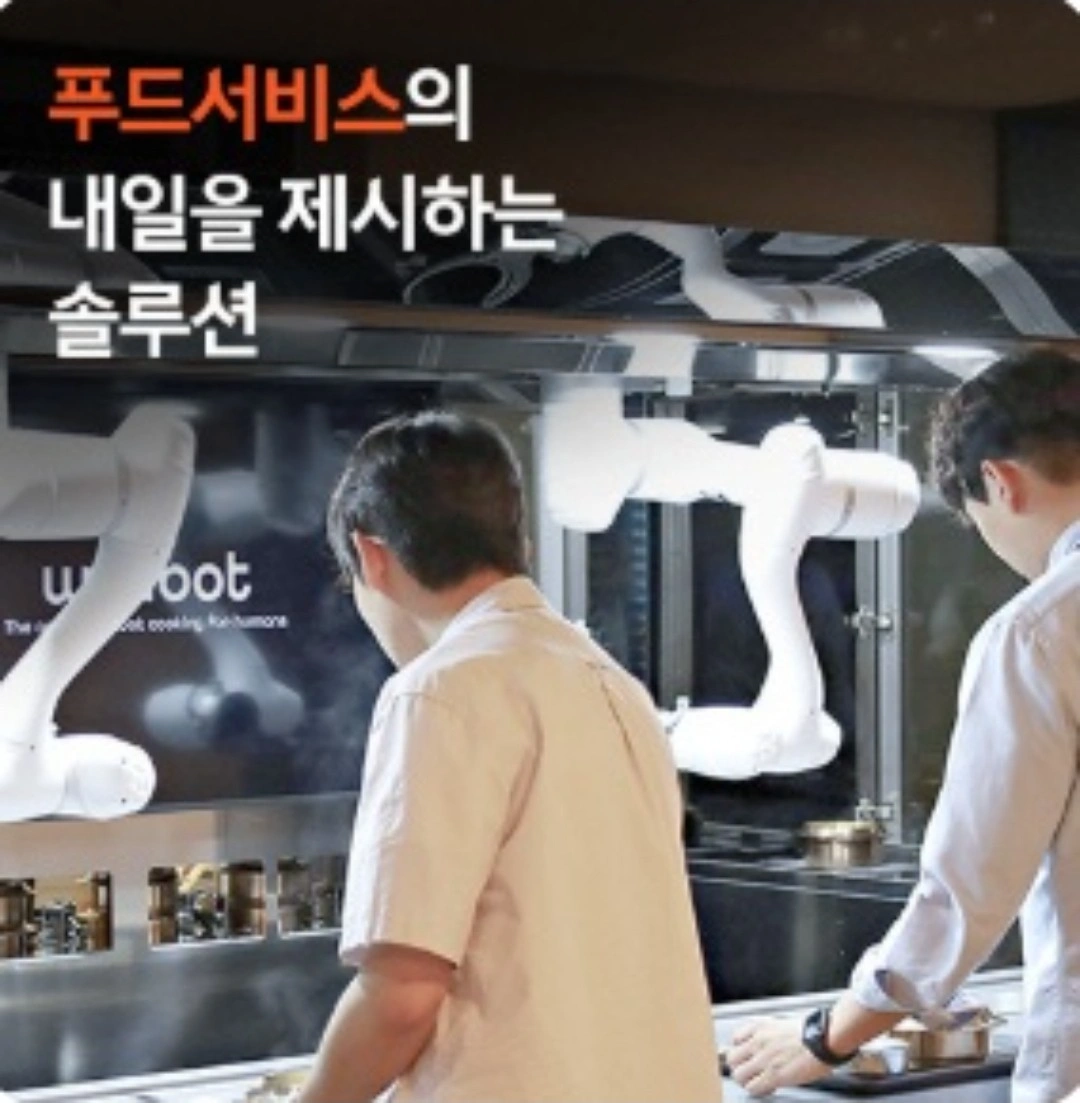 부산 수영로교회 구내식당 알바 구해요~