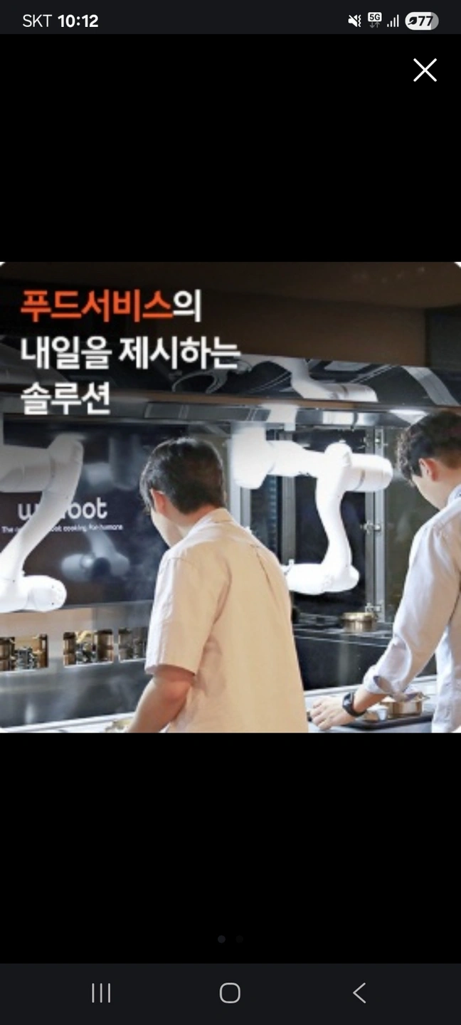 고려아연 직원식당 조출자 모집 (약300이상)