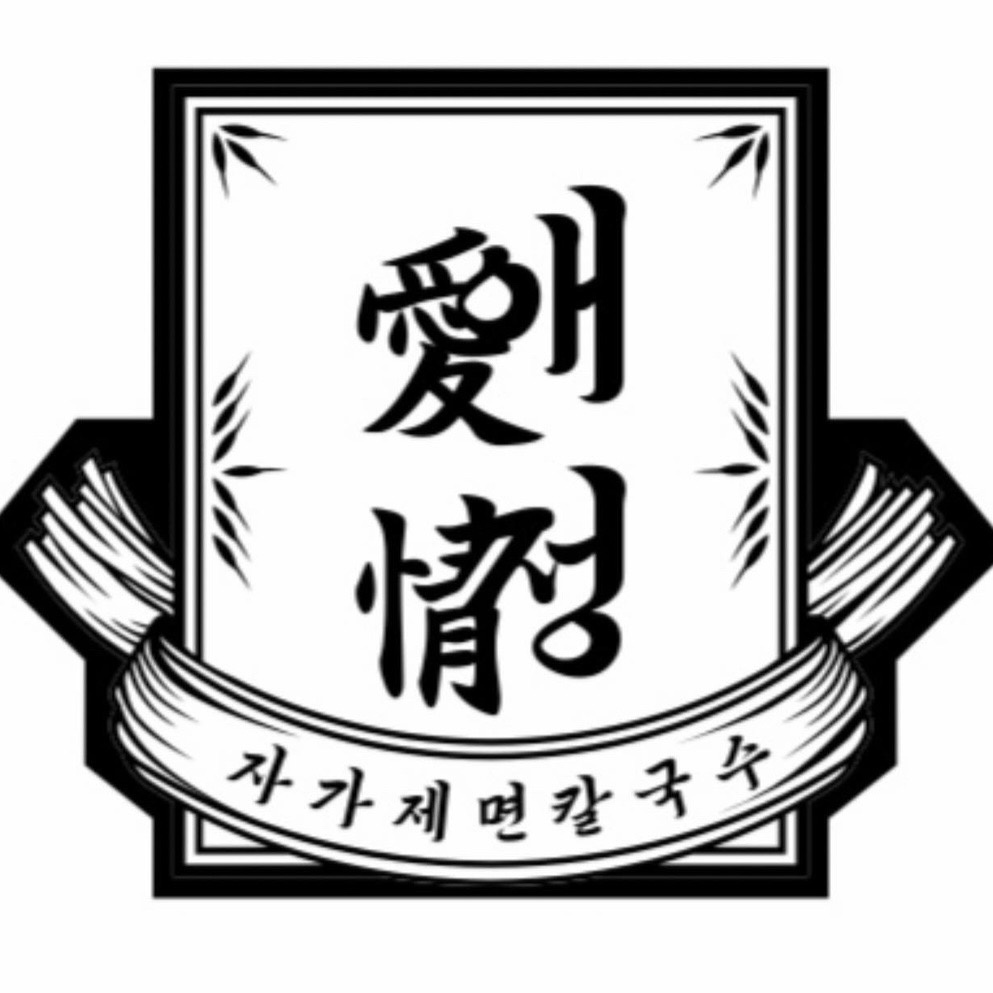 애정칼국수 주방사원 구인합니다 공고 썸네일