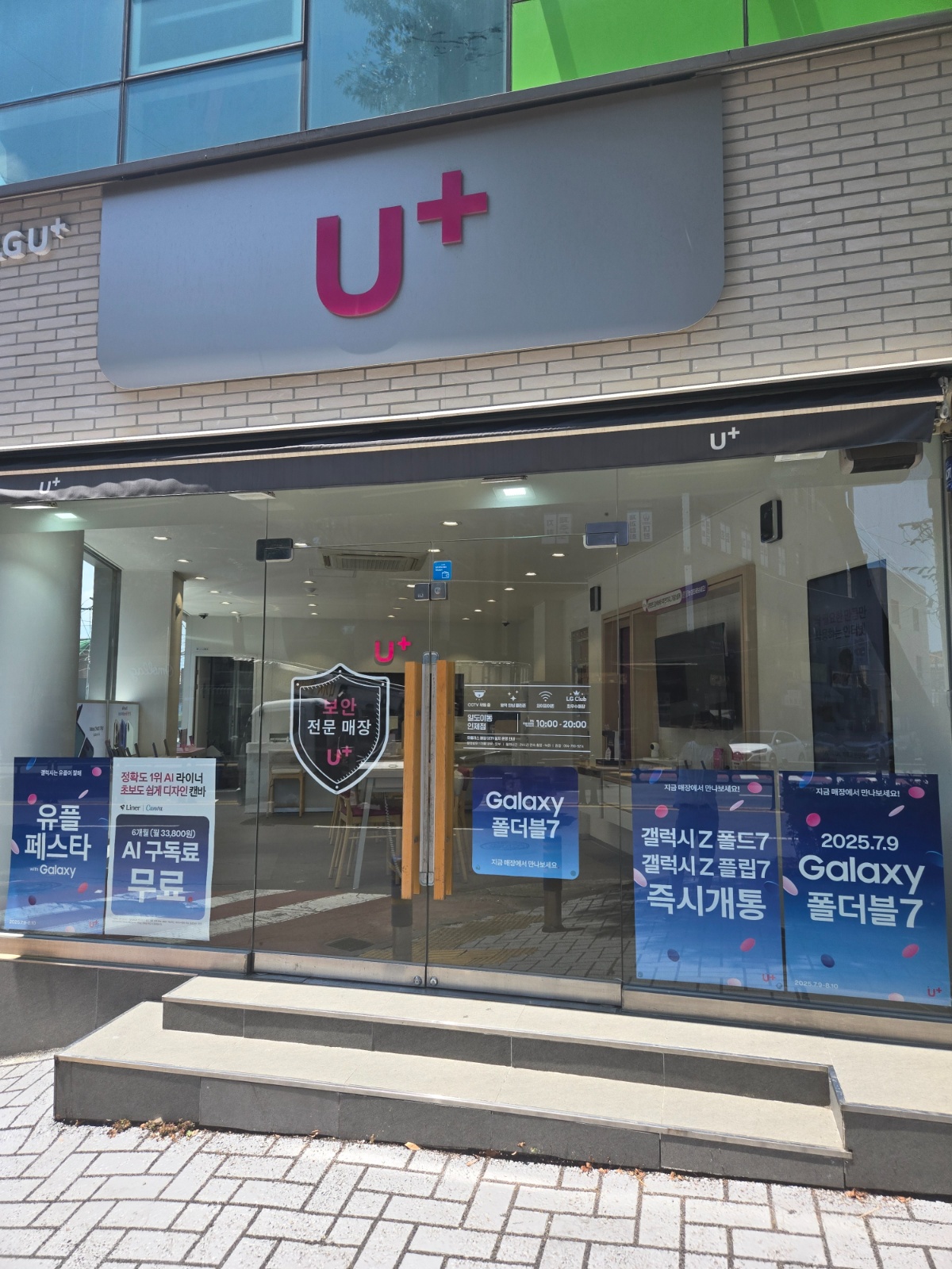 VIP모바일 직원 채용합니다. 공고 썸네일