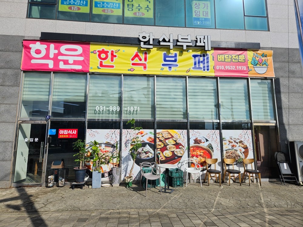 주방보조 구함 공고 썸네일