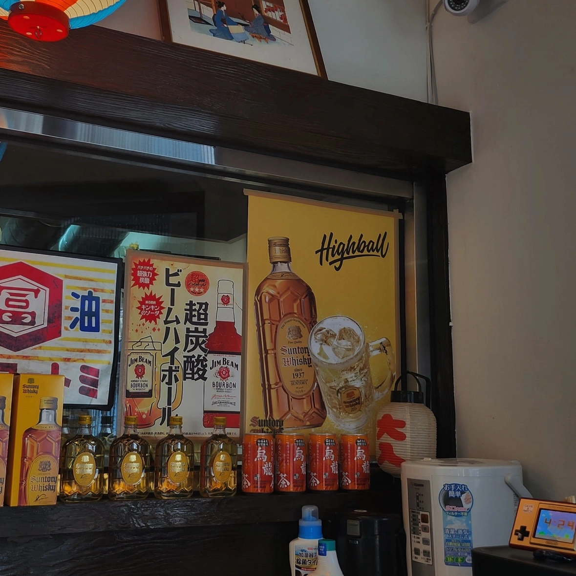 료시에서 직원 구합니다