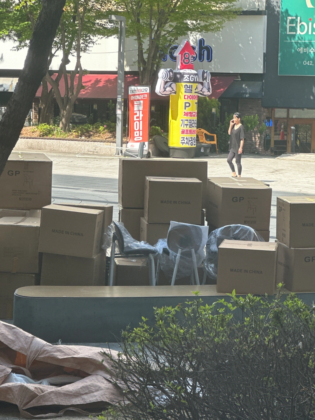 둔산동에서 정리 청소 조립 잡일 가능하신분 3시간