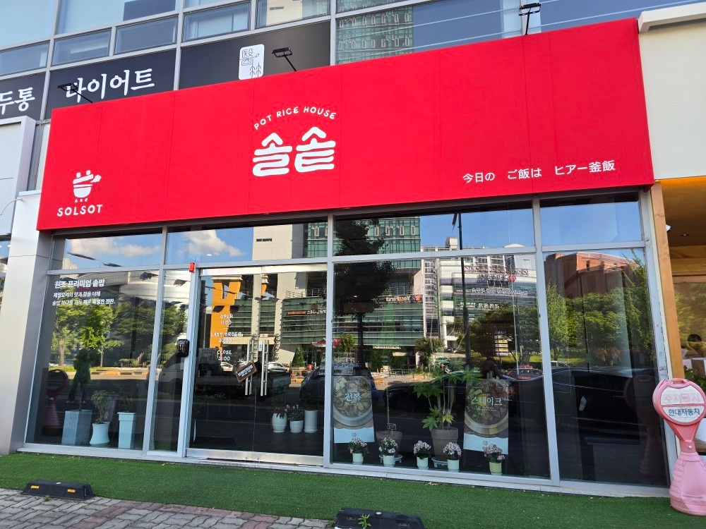 주말 설거지,주방보조구합니다 공��고 썸네일
