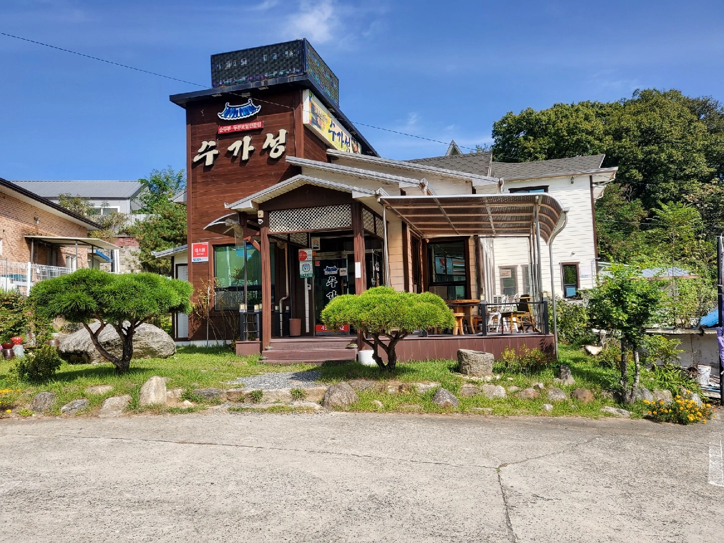응명동 수가성 알바구합니다