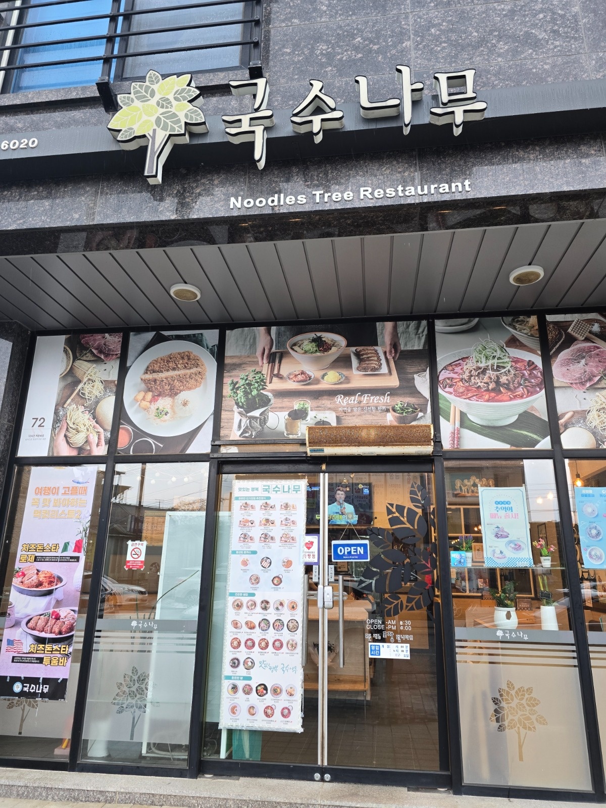 주말 홀서빙을 구합니다 공고 썸네일