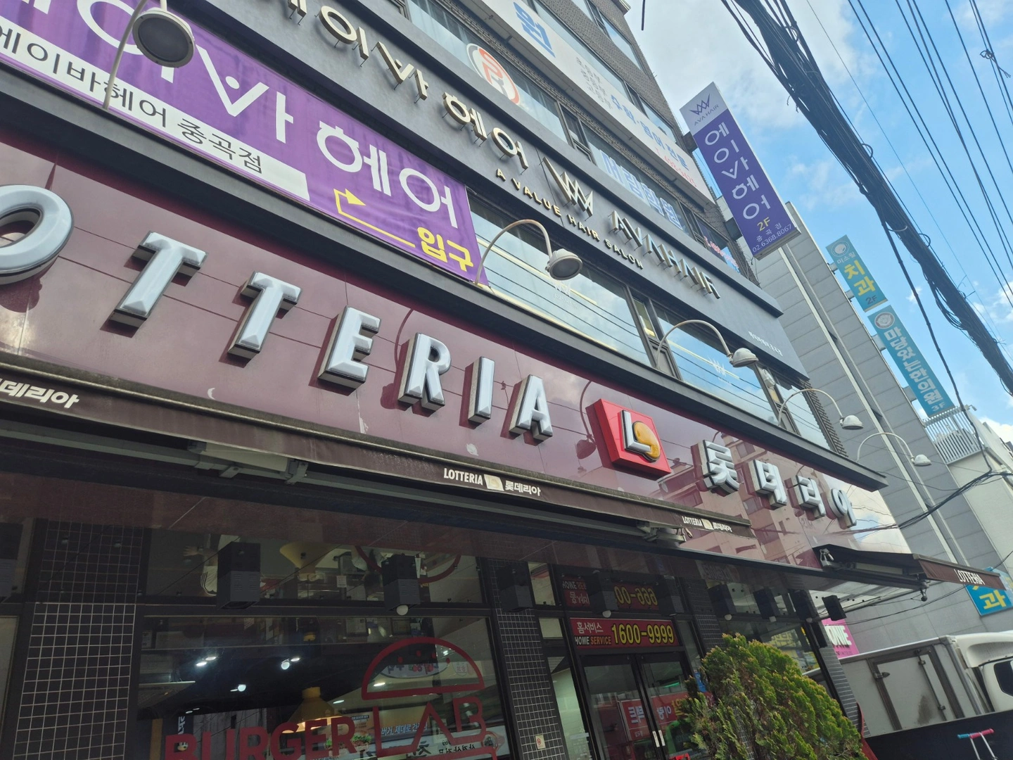 롯데리아 자재운반,정리 30분정도(청년우대)
