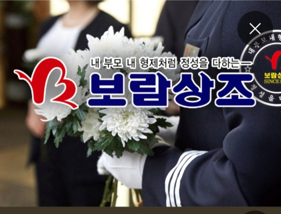 도우미.��행사복지사.관리자 모집합니다 ~~ 공고 썸네일