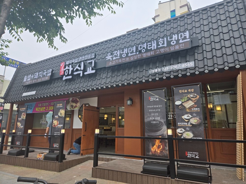 파트타임 구합니다 공고 썸네일