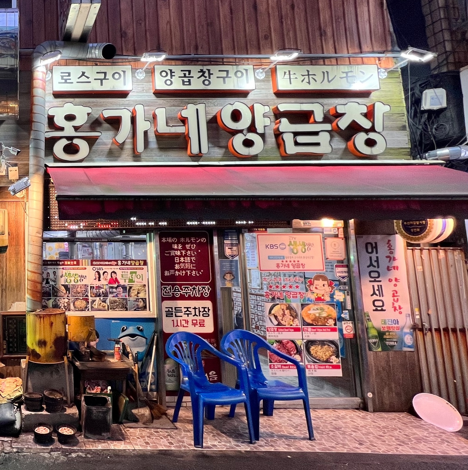 주방참모 구합니다^^ (금,토,일 필수) 평일협의가능 공고 썸네일