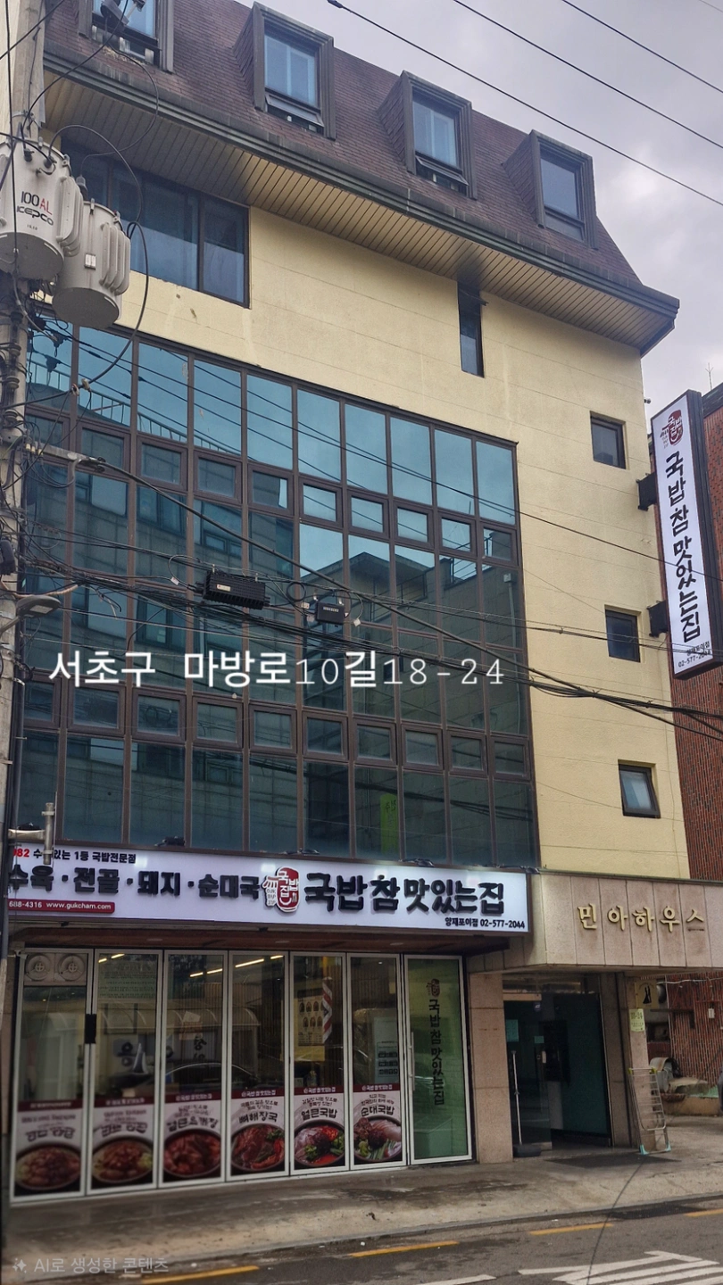 주방보조.설겆이