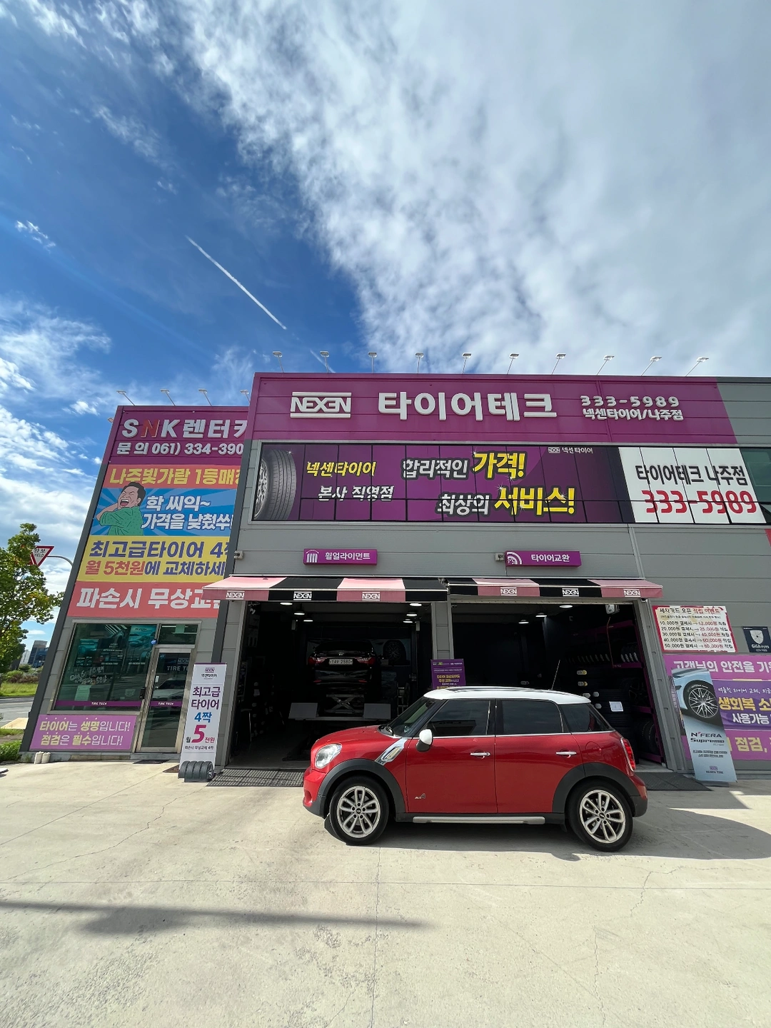 차량정비 기본급 350만이상 추가 인센티브
