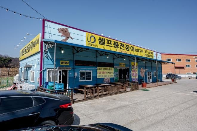 장어집 홀서빙 직원 구합니다(외국인가능) 급여 170 공고 썸네일