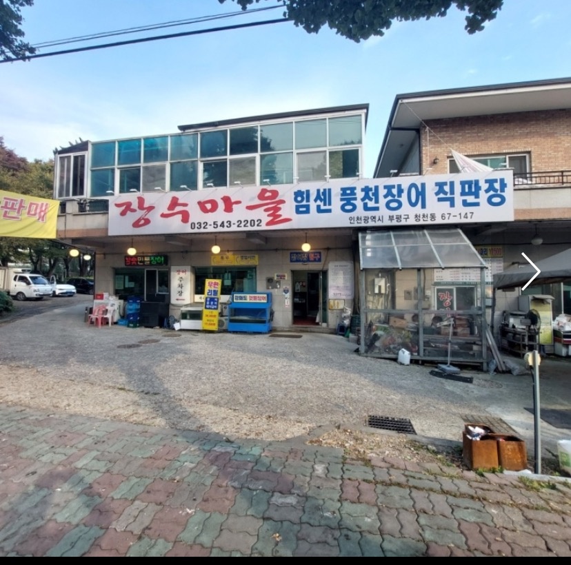 장어집 주말 홀서빙 구해요. (9월초까지) 공고 썸네일