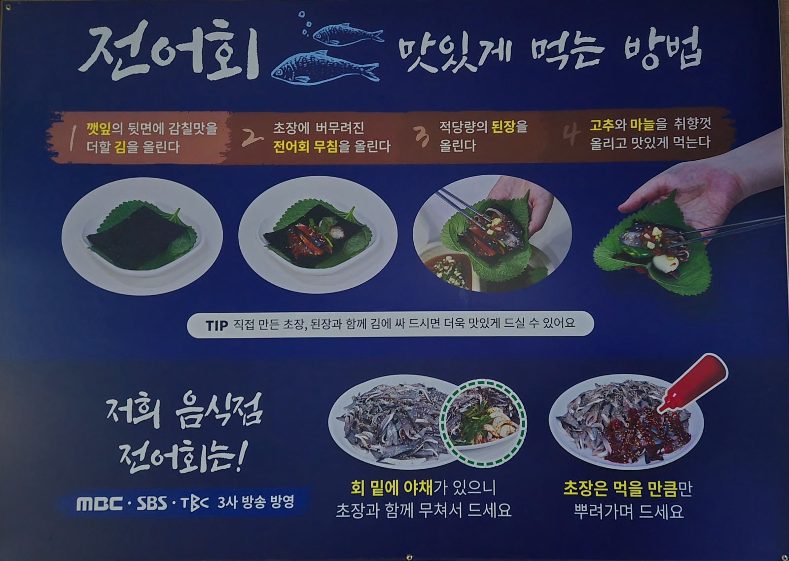 홀써빙 구합니다 공고 썸네일