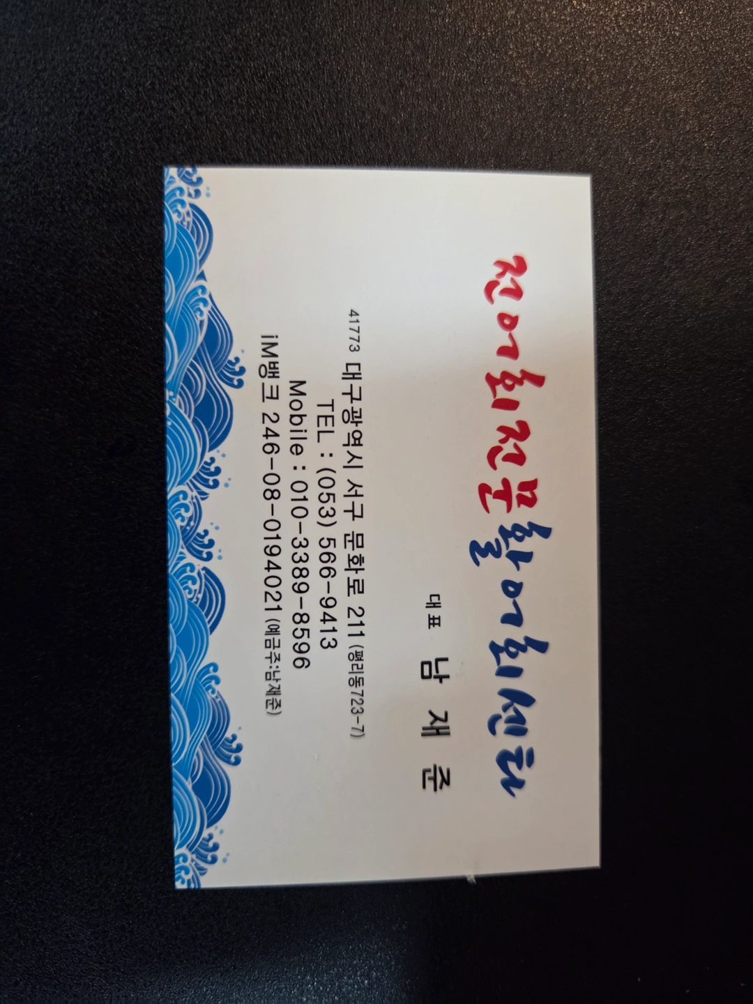 홀써빙,주방보조.주방실장