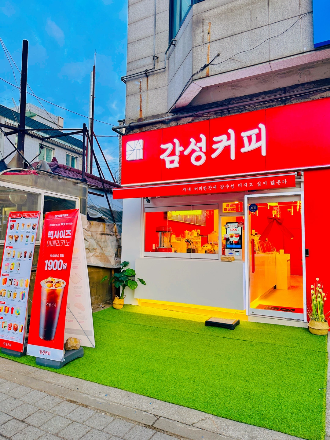 감성커피 안산사리역점 주말알바 모집