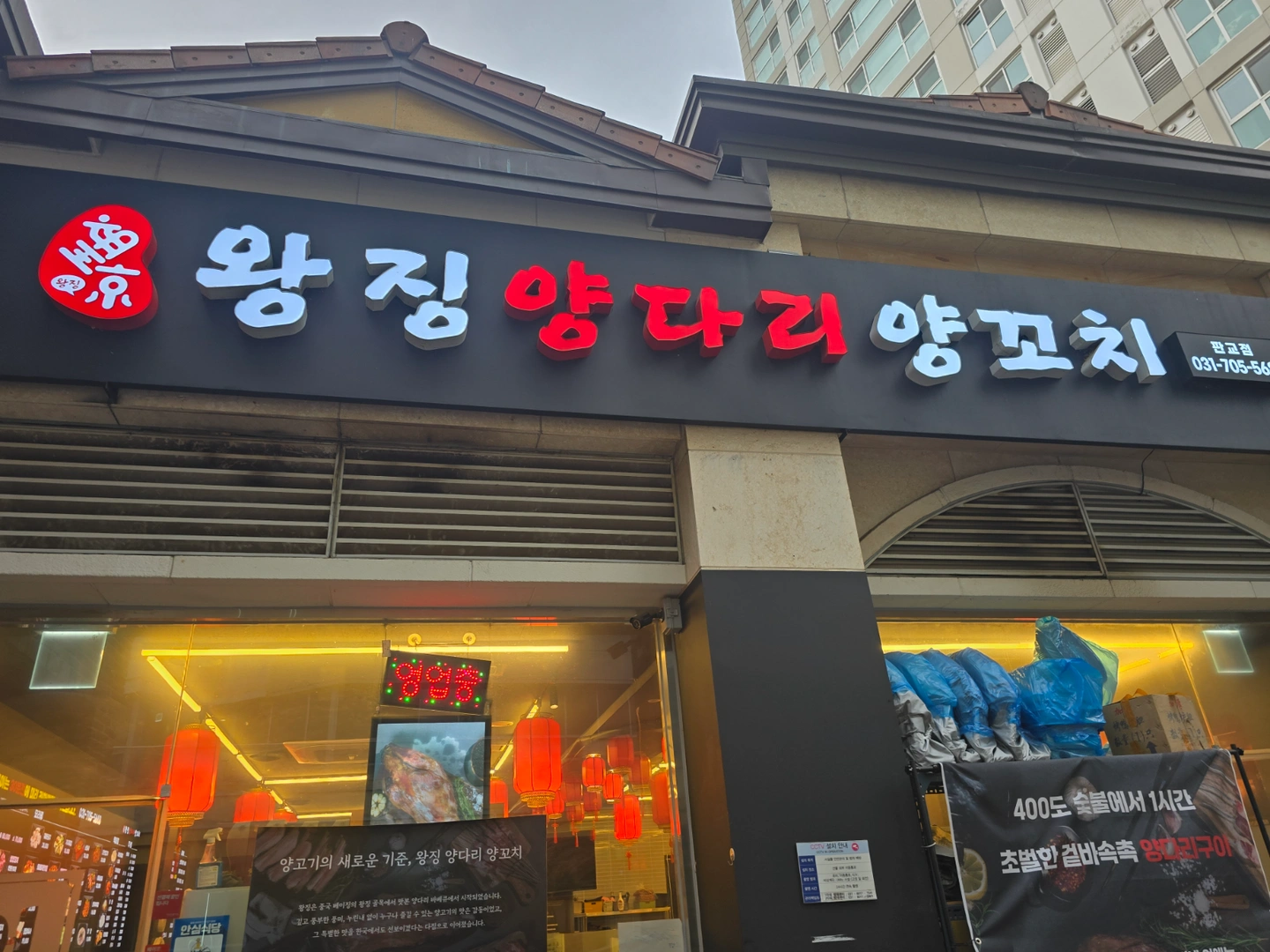 1일 오후알바 1명급구(경험있는 홀서빙)
