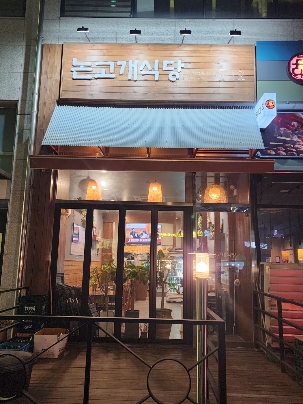 논고개식당 알바 구합니다~~ 공고 썸네일