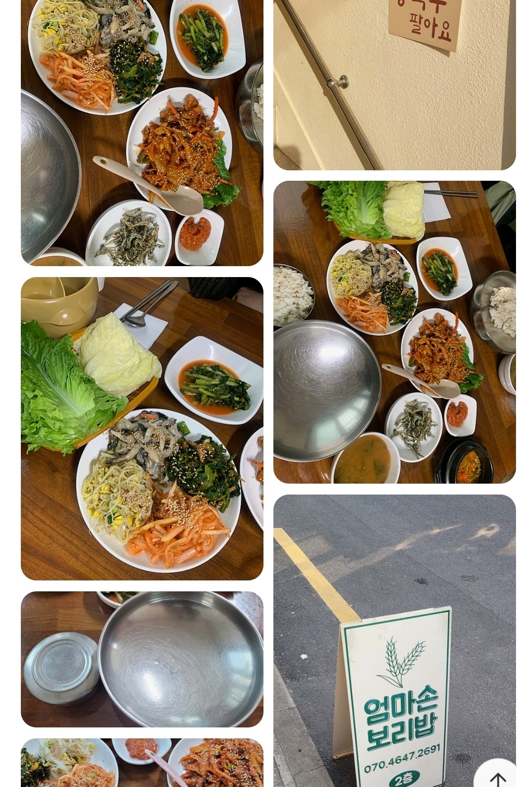 점심시간 3시간 알바구해요~~^^ 공고 썸네일