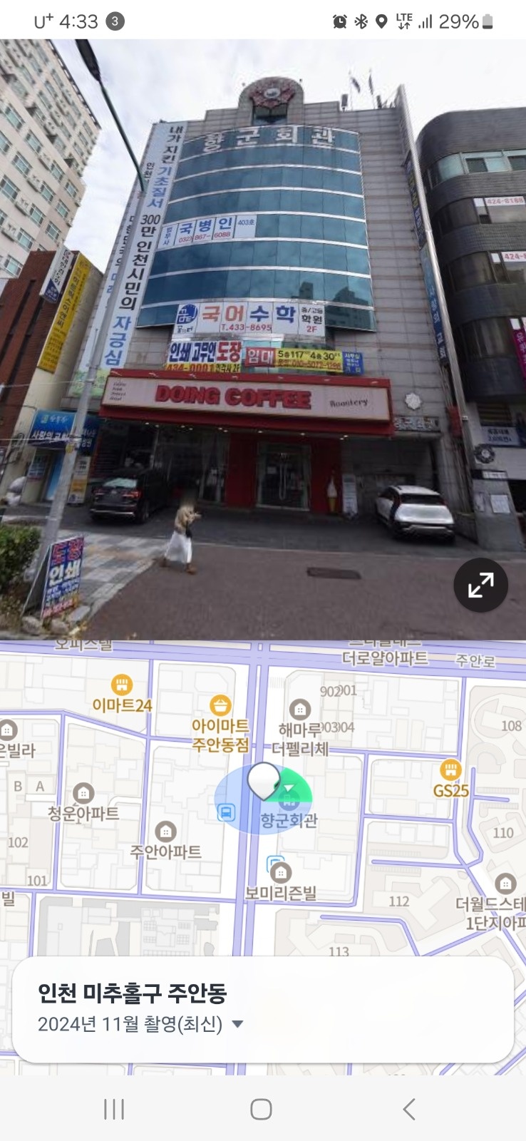 카드배송원모집 공고 썸네일