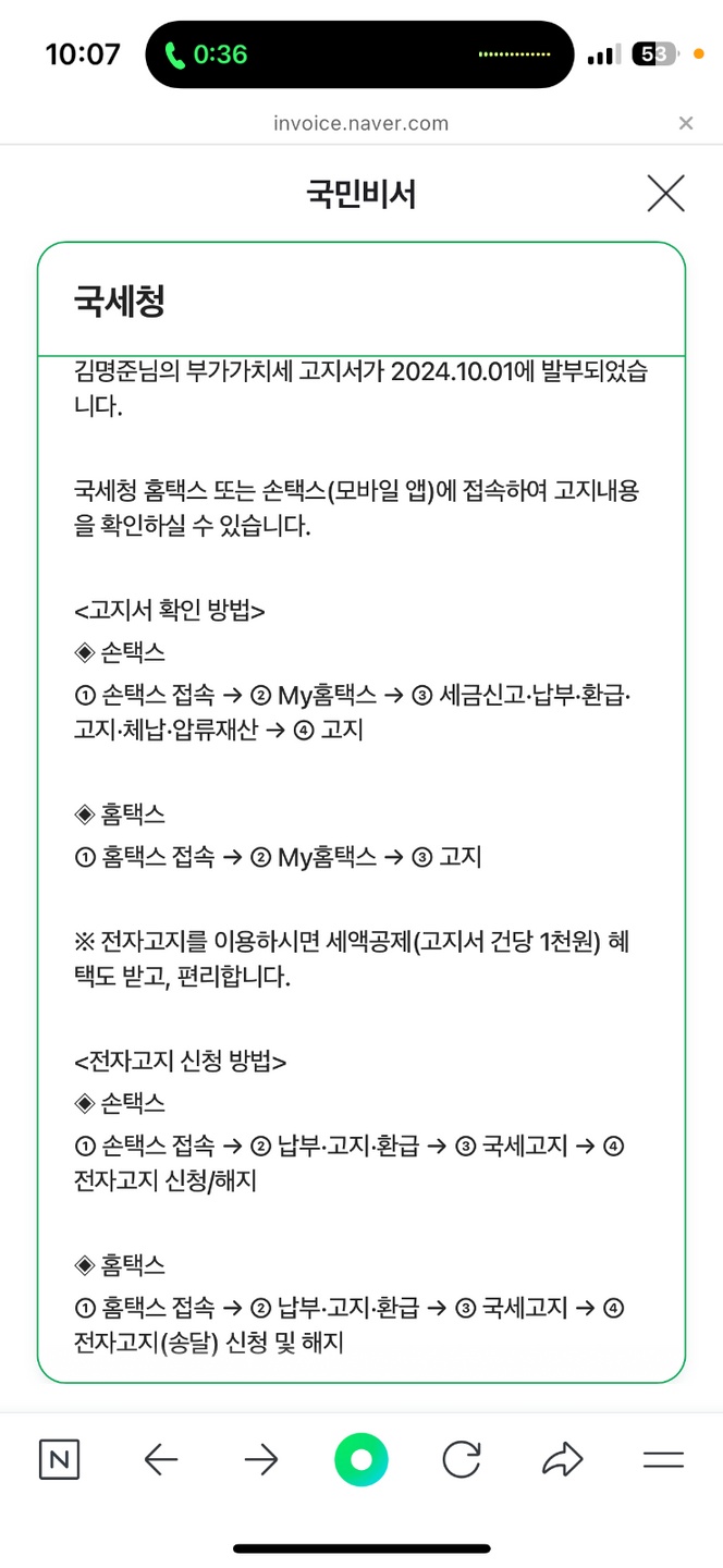 지축동 피스코에이전시 아르바이트 장소 (6)