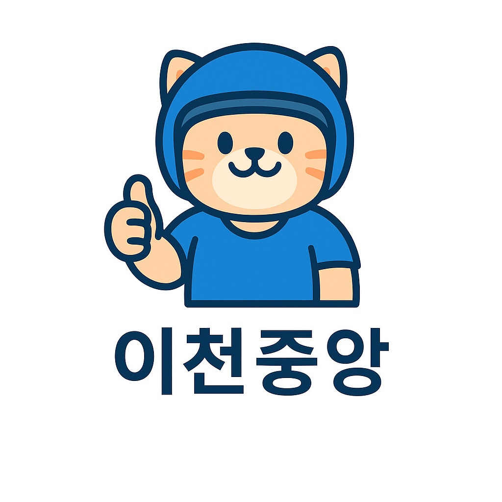 음식배송해주실분 모집합니다 공고 썸네일