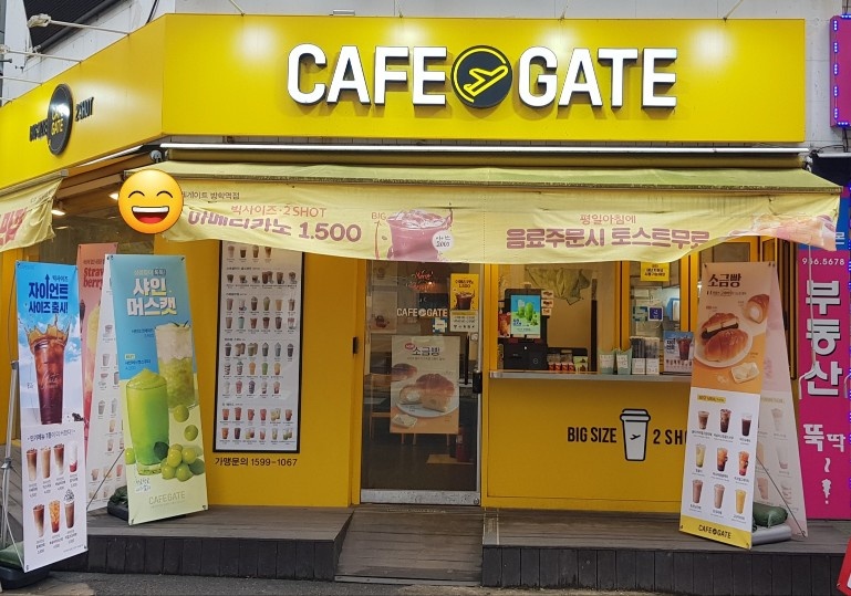 주말 알바(토,일) 공고 썸네일