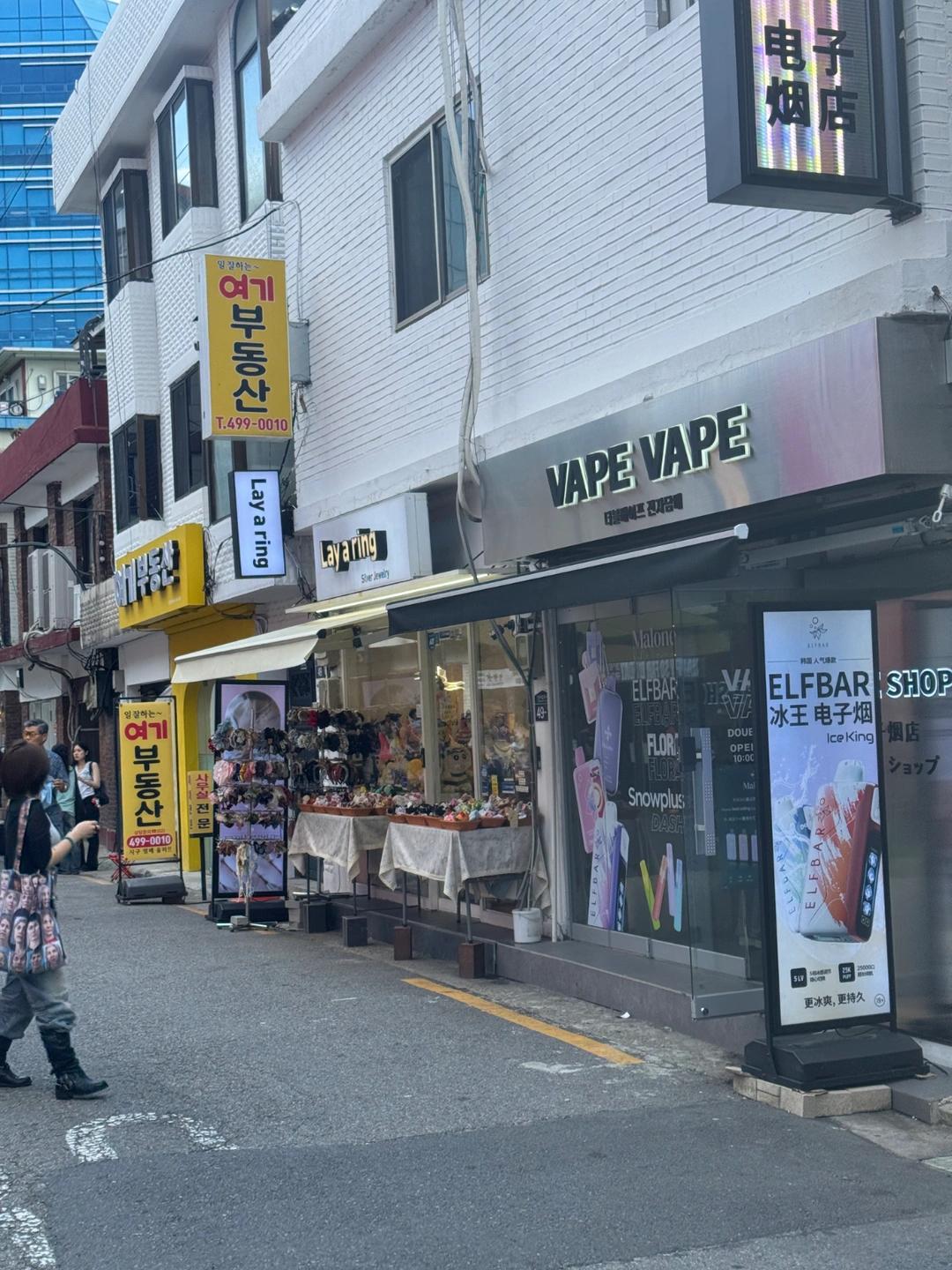 성수동 주얼리샵 레이어링 수목금 파트알바