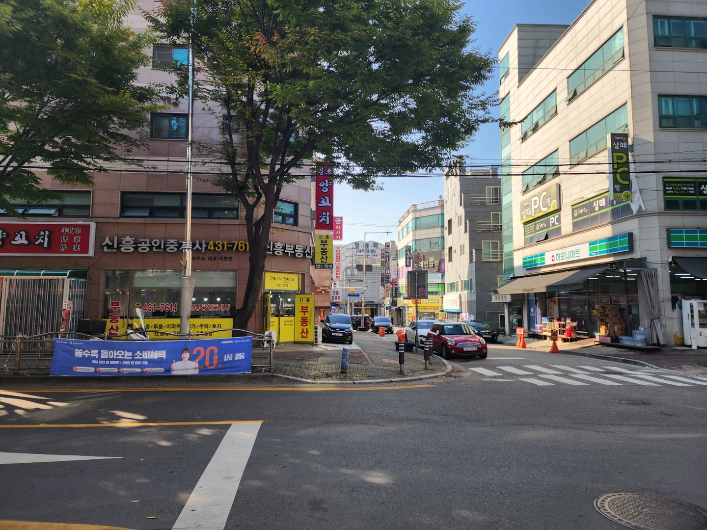 폐기물 적재 및 잔 심부름