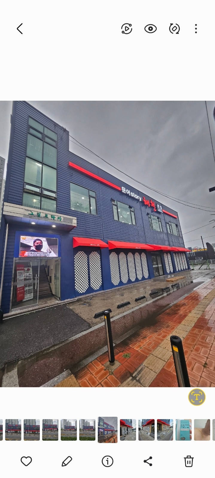 평일 주5일 홀써빙 공고 썸네일