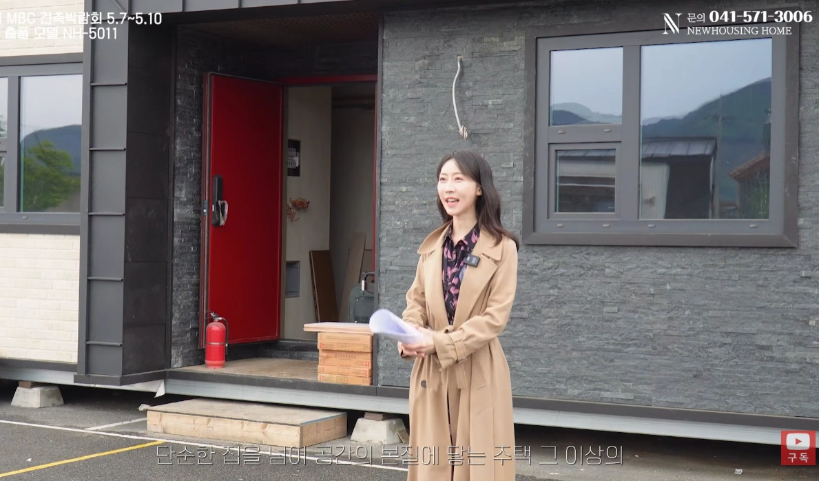 유튜브 아나운서