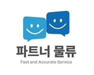 운전만하실분 공고 썸네일