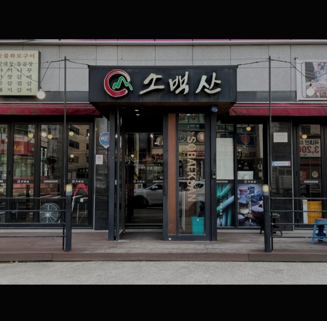 홀서빙 구합니다 공고 썸네일