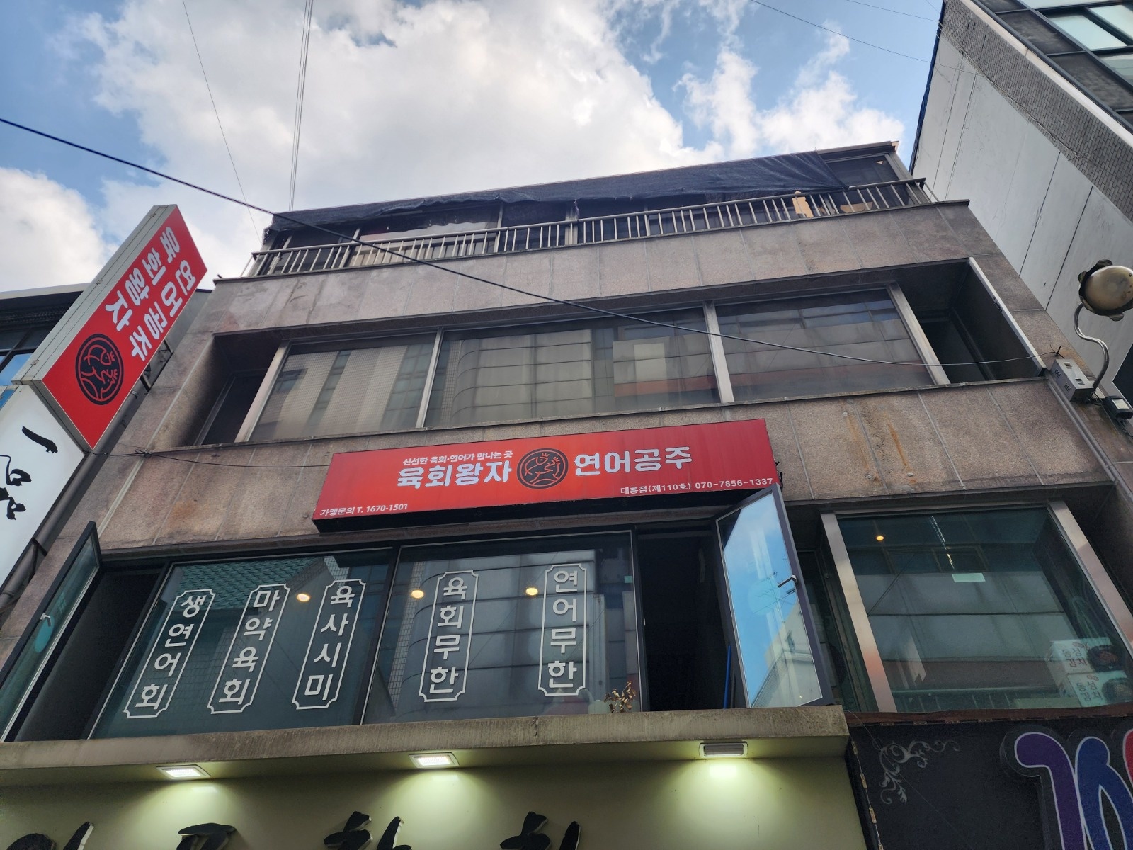 배달전문 , 서빙 매장관리 공고 썸네일