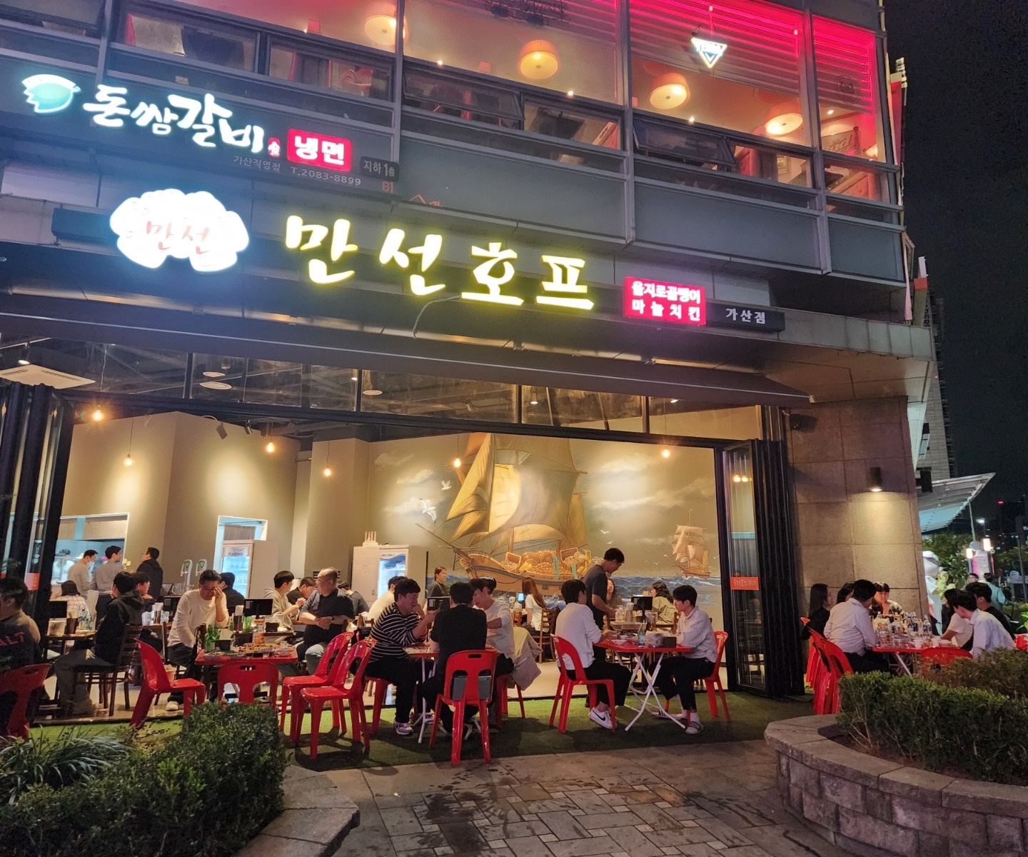 만선호프 가산점에서 홀서빙 아르바이트 구합니다 공고 썸네일