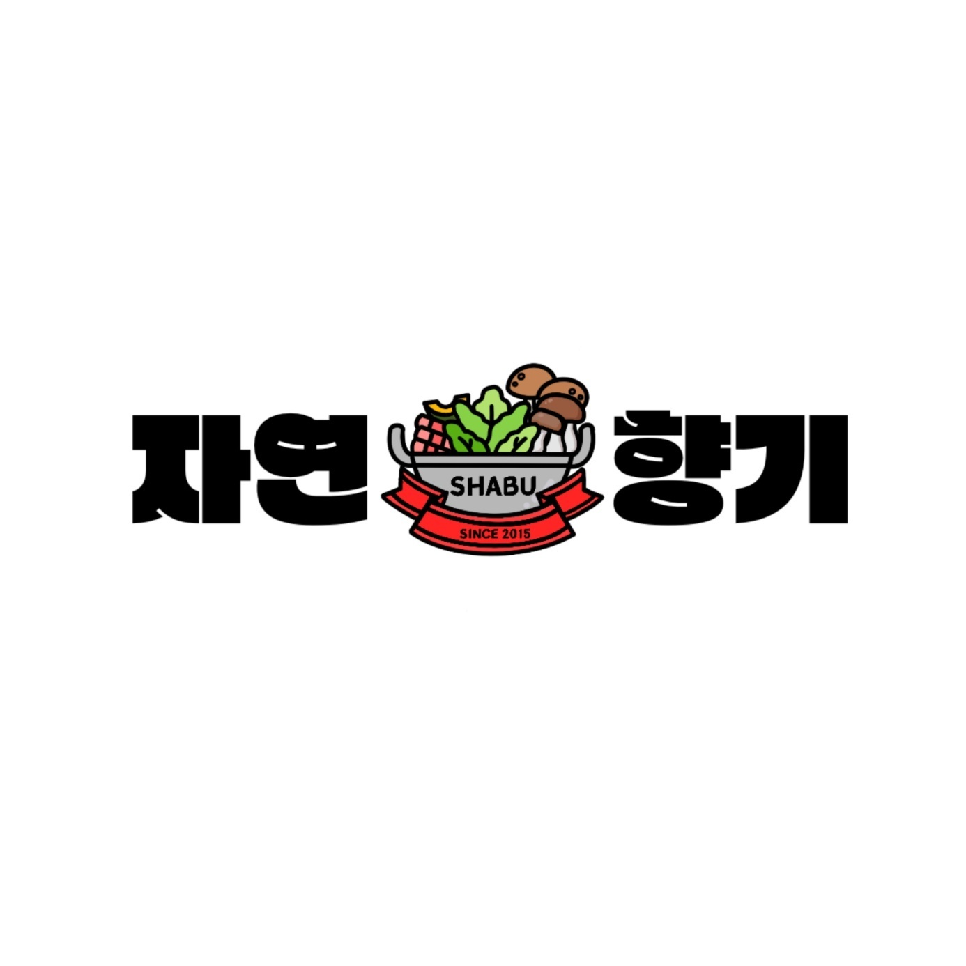 동아쇼핑몰 샤브샤브집 알바생 구해요! 공고 썸네일