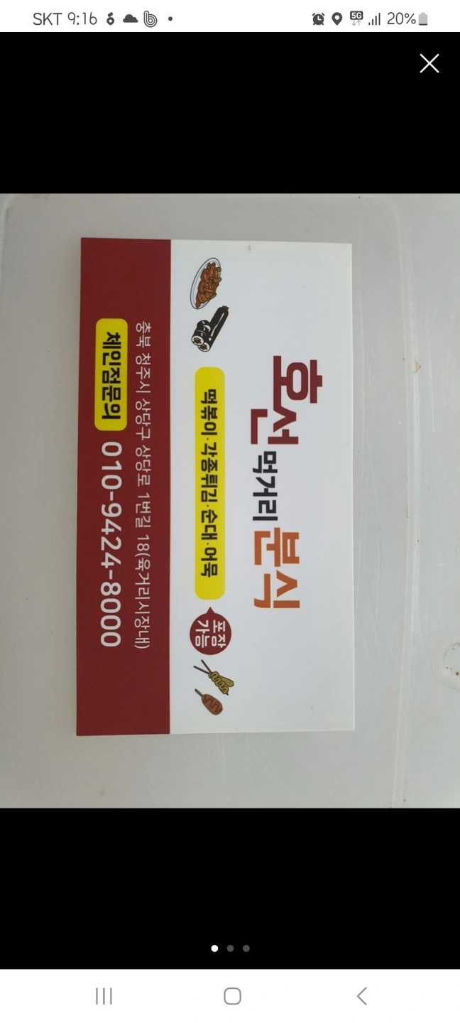 금,토,일 주말알바 구해요