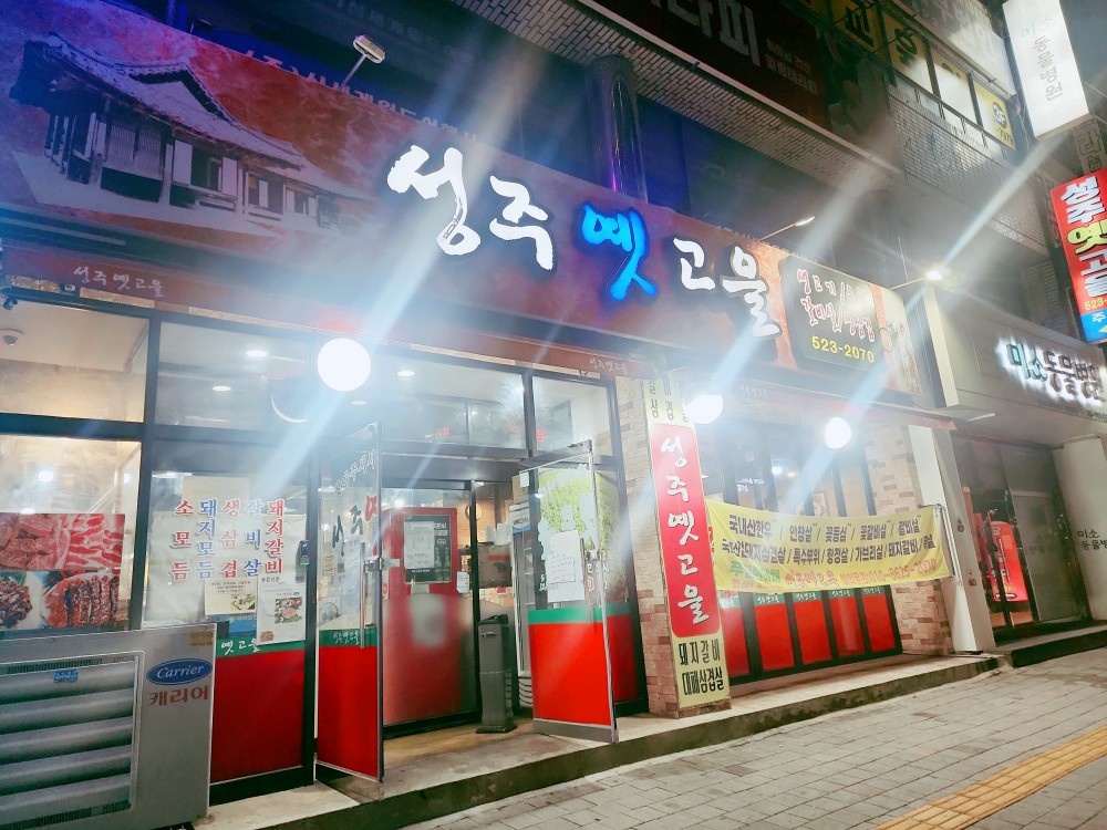 오래 근무하실분 공고 썸네일
