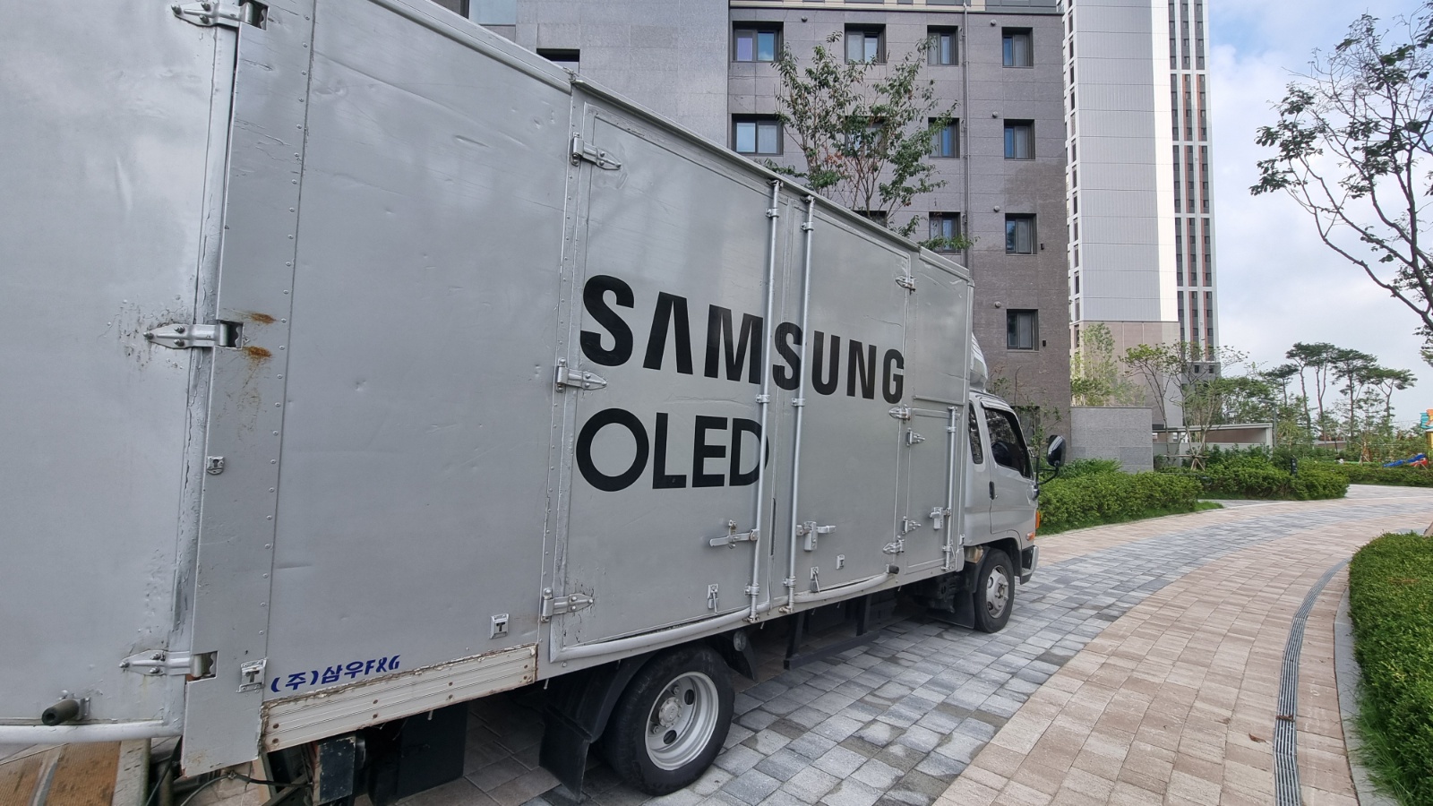 삼성생활가전 설치보조기사 공고 썸네일