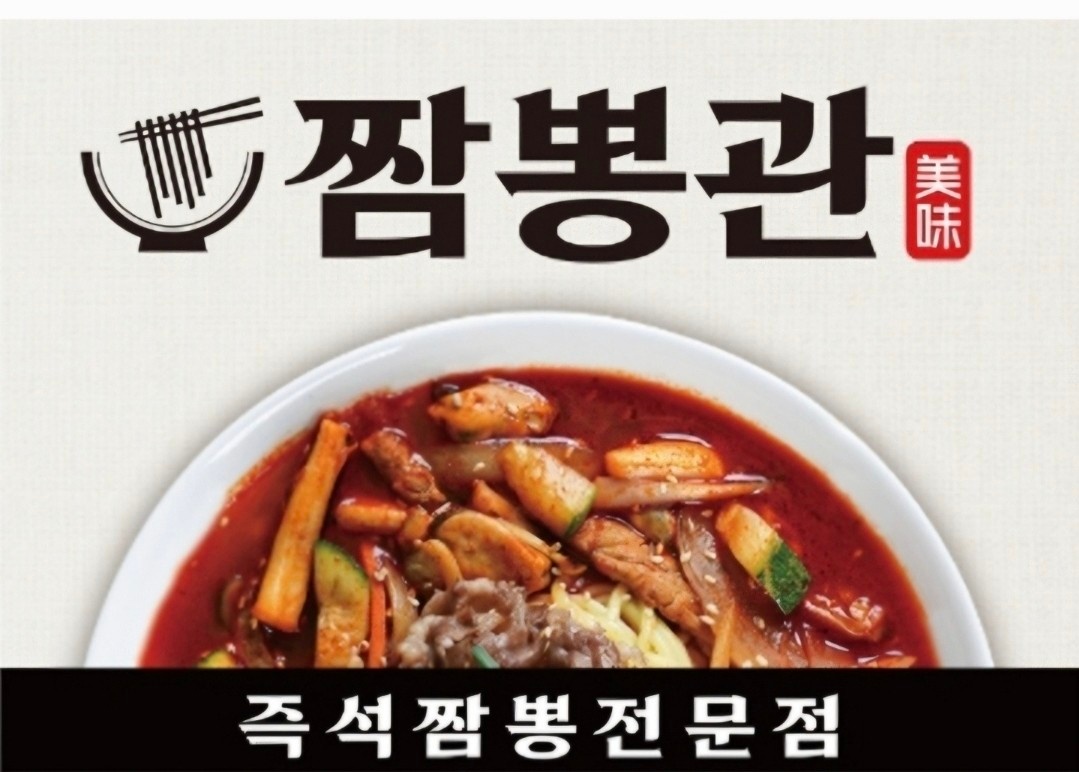 단기알바(월.수)3시간오전.오후 공고 썸네일